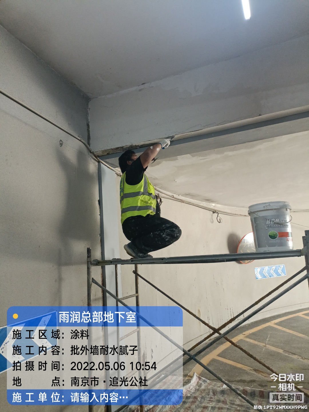 郎溪地下伸缩缝渗水渗漏治理