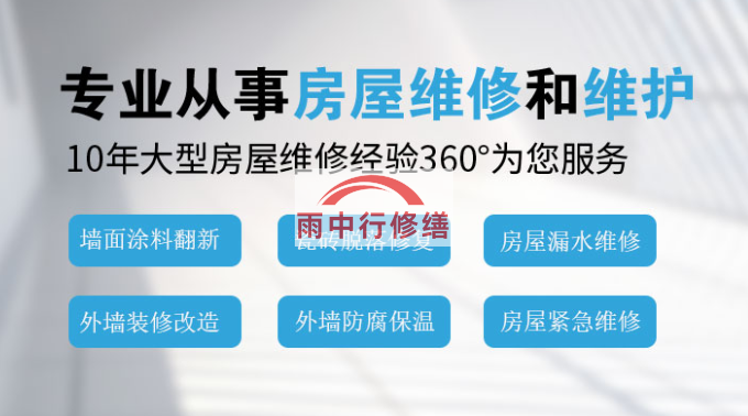 郎溪钢结构外墙渗漏水问题通常由以下原因导致